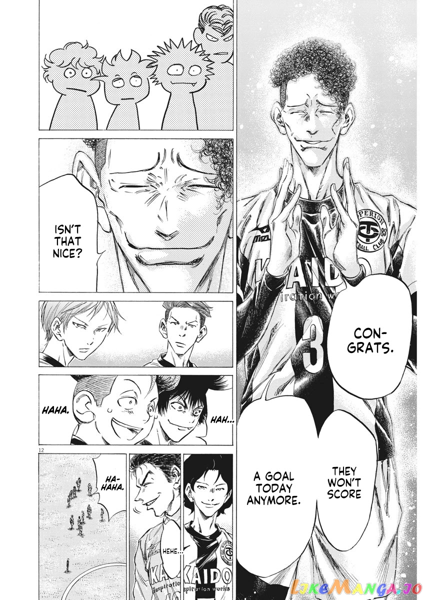 Ao Ashi, Chapter 254 image 13